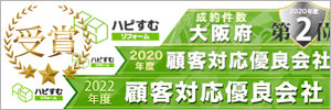 ハピスム