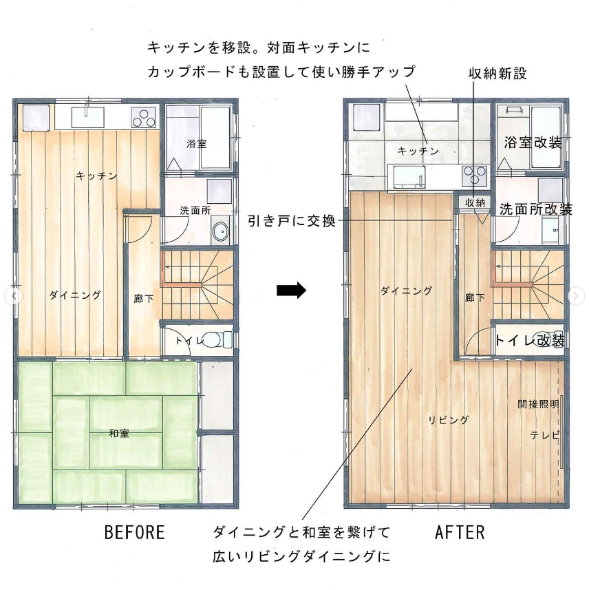 間取り変更図面