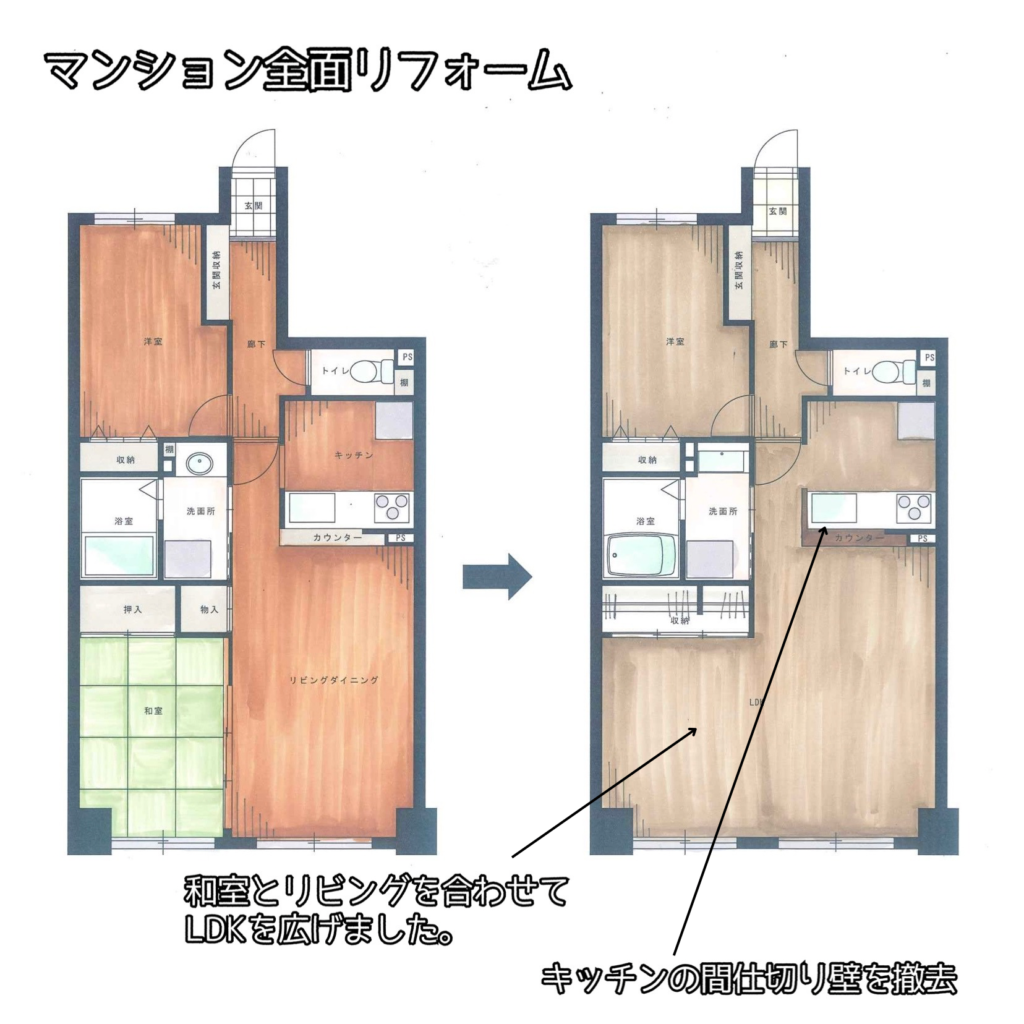 before after図面