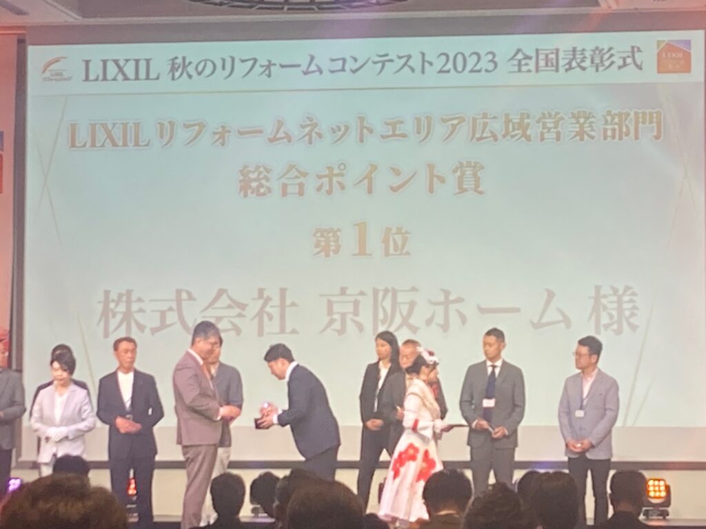 LIXIL表彰式京阪ホーム