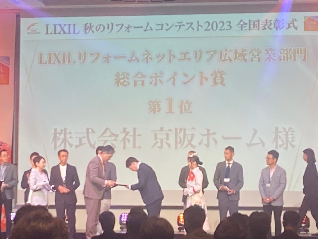 LIXIL表彰式京阪ホーム