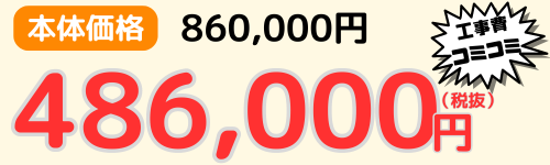 リデア価格